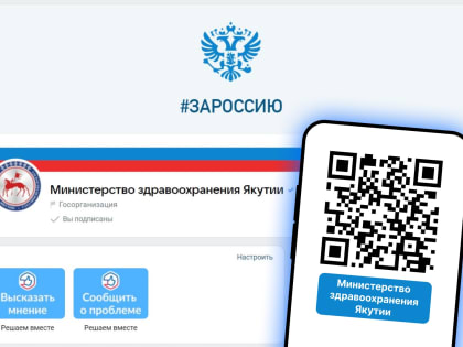 Как быстро получить ответ от любого госучреждения