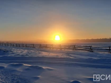 Морозы отступят в ряде районов Якутии в воскресенье