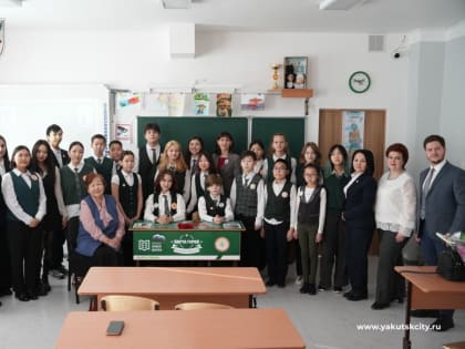 Имя Владимира Губина присвоили классу в гимназии «Центр глобального образования» Якутска