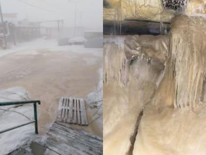 Между нами жёлтый лёд: В Якутске жители улицы Билибина бьют тревогу по поводу замерзшей трубы канализации