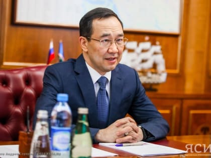 Развитие малого и среднего бизнеса в Якутии