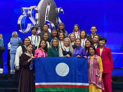 Якутия достойно представлена на Всероссийском Форуме классных руководителей