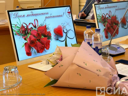 В Якутске поздравили работников частных медицинских клиник