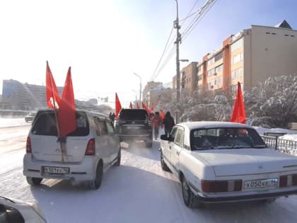 Коммунисты Якутии отметили 105-ю годовщину Советской Армии и ВМФ