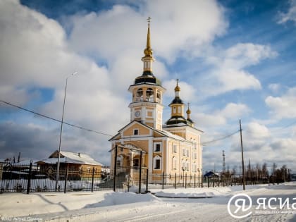 Якутская епархия объявила фотоконкурс