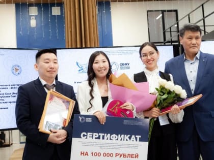 Победитель педагогического конкурса «Серебряный пеликан-2023» получила 100 тысяч рублей