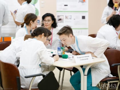 Якутия вошла в топ-20 регионов России по участию в научных мероприятиях