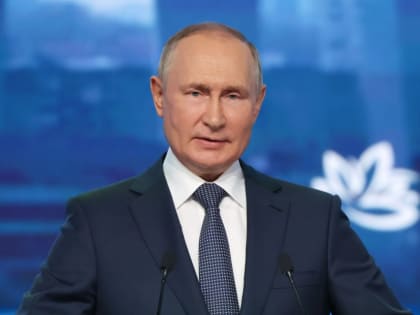 ВЭФ-2023: Владимир Путин проведет ряд двусторонних встреч с главами иностранных делегаций