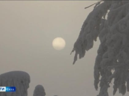 7 метеостанций Якутии зафиксировали температуру воздуха ниже -45°С