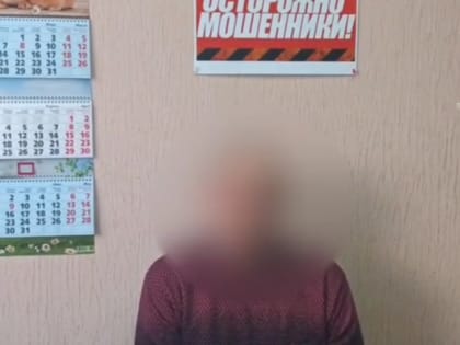 1,5 миллиона рублей потерял житель Нерюнгри после общения с мошенниками