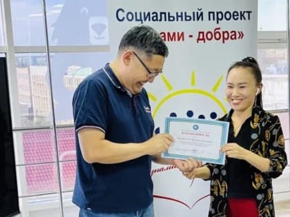 Общественная палата Якутии вручила Благодарственные письма активистам
