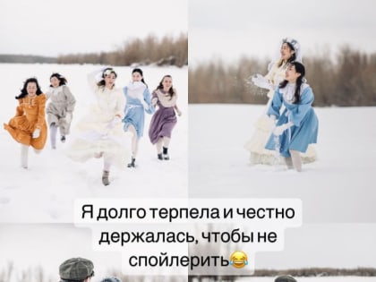 Новый проект Натальи Оконешниковой: Косплей сериала «Энн»