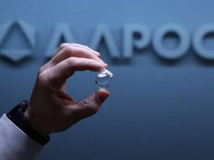 Обыкновенные акции АЛРОСА впервые вошли в базу расчета Индекса МосБиржи-RAEX ESG