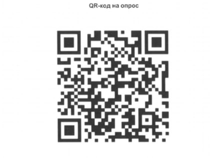 Якутянам предложили пройти опрос о формировании и продвижении имиджа Дальнего Востока