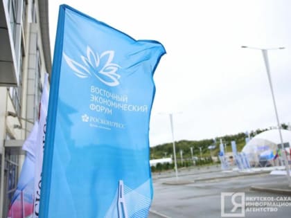Трутнев сообщил, что на ВЭФ ожидаются иностранные гости