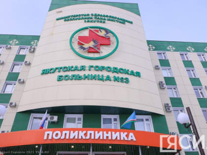 Школа будущих матерей открылась в Якутске