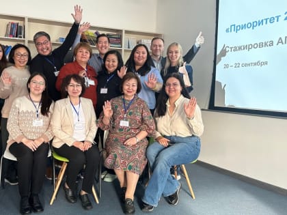 Команда АГИКИ прошла обучение в ТюмГУ