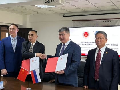 При участии СВФУ в КНР откроется российско-китайский университет