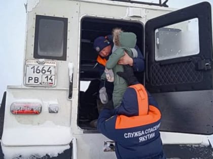 В Среднеколымском районе Якутии спасателями эвакуированы женщина и ребёнок попавшие в пургу