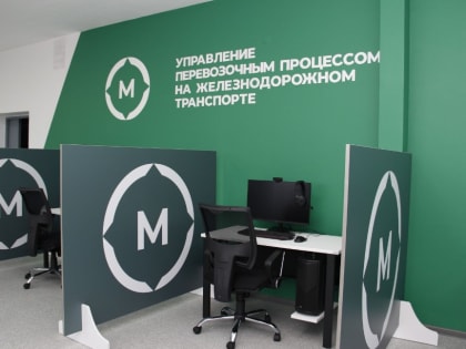 Проведён семинар по организации демонстрационного экзамена