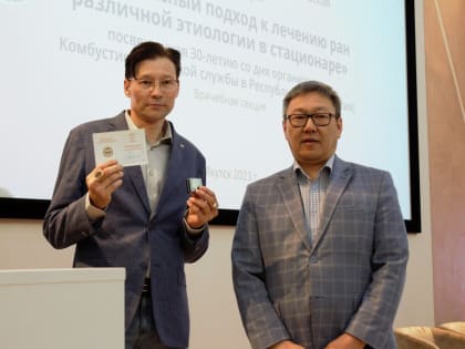 Государственными наградами отметили медицинских работников ожогового центра Якутии