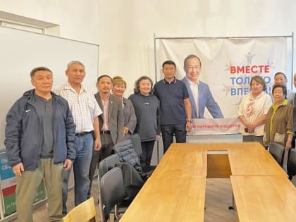 Штаб народной поддержки Айсена Николаева встретился с Сергеем Местниковым