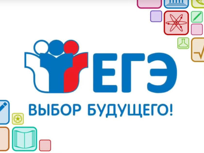 Первые экзамены в форме ЕГЭ в Мирнинском районе в 2023 году