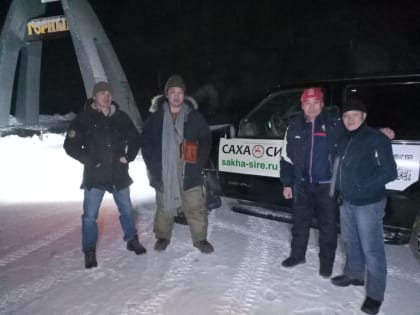 В Якутии стартовал автопробег для популяризации хапкидо
