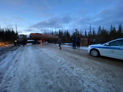 В Мирнинском районе устранили последствия ДТП с участием бензовозов