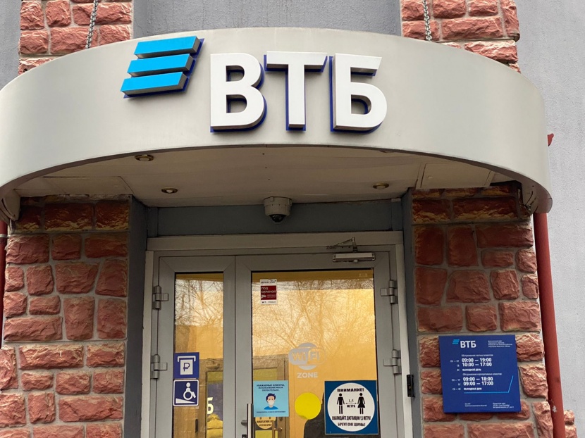 Банк втб ростов телефон. ВТБ рост. ВТБ Ростов. ВТБ эмблема. Волкова 11 ВТБ Ростов.