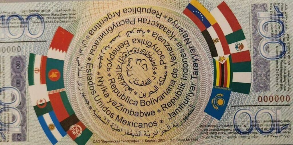 Prototipo del billete BRICSA.jpeg