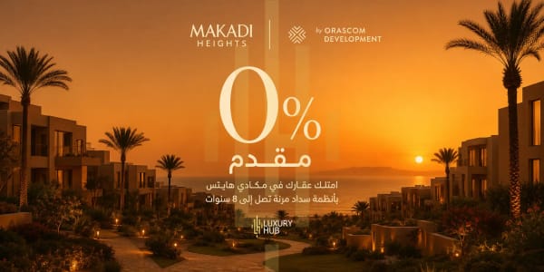 Makadi Heights payment plan — 0% down payment and installments up to 8 years