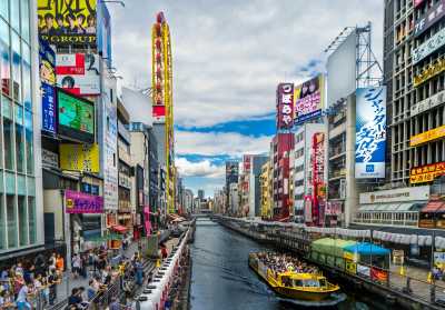 Japan - Osaka - AUTUMN IN JAPAN: Explore Japan's Most Unique Classic Destinations in the Foliage Season! - 1