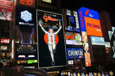Japan - Osaka - Explore Japan’s Culture, Food Scene, Shopping, and More! - 2