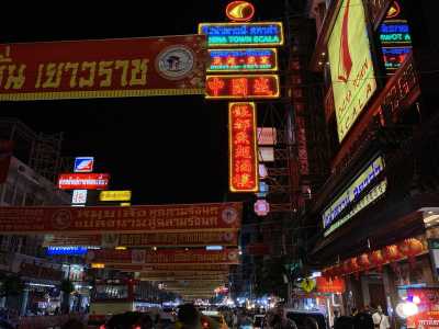 Thailand - Bangkok - Bangkok Experience - Explore unique areas of Thailand‘s capital in 4 days, 3 nights! 🇹🇭🏙️🌞 - 1