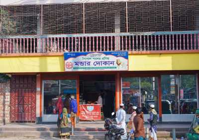 Bangladesh - Mymensingh - Exploring Bangladesh: A Gay-Friendly Travel Adventure - 3