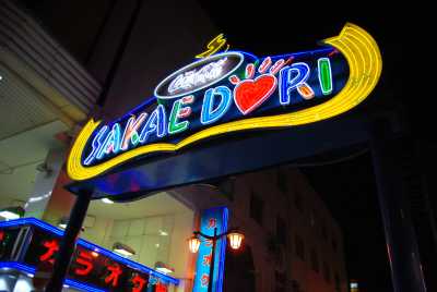 Japan - Kumamoto - Journey Through Japan: A Land of Contrasts - 5