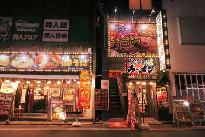 Japan - Minowa - 🍜 The Golden Route Reimagined: 14 Nights Through Osaka, Kyoto, Hikone & Tokyo 🎎 (PRIVATE ROOMS)