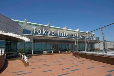 Japan - Haneda Airport - 🇯🇵Japan Trip To The Future :Food, Culture, Snow & Wildlife