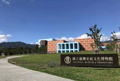Taiwan - National Museum of Prehistory - 🇹🇼 Taiwan by Rail: 16 Days of Cherry Blossoms, Culture, & Coastal Views 🏮 (PRIVATE ROOMS) - 1