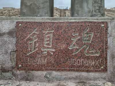 Turkmenistan - Türkmenbaşy - Into the Heart of Turkmenistan: Fire Craters, Marble Cities & the Ancient Silk Road - 3