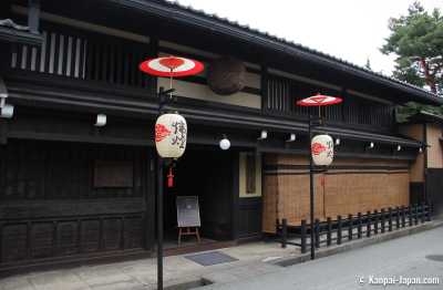 Japan - Takayama - raditional Japan: A 3-Week Cultural Journey from Kyoto to Tokyo - 2
