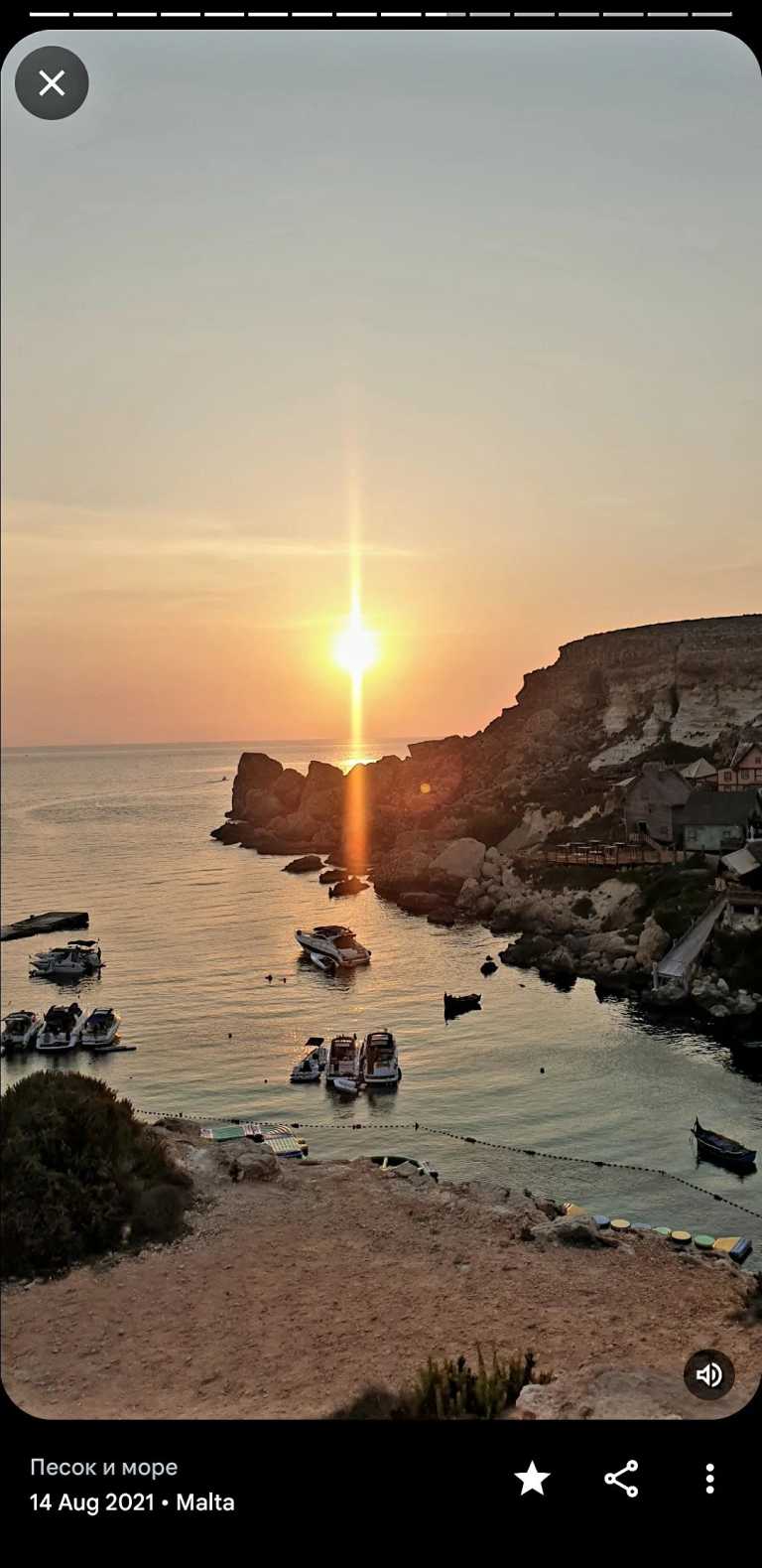 Malta - 🌅 Exclusive Malta: Chasing Sunsets - 4 days Private trip for max 2 people 🌟 Photographers are welcome! 📸 - JoinMyTrip