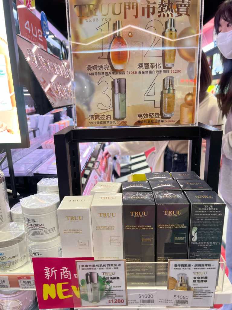 Jewel No.1 Wonder - 40