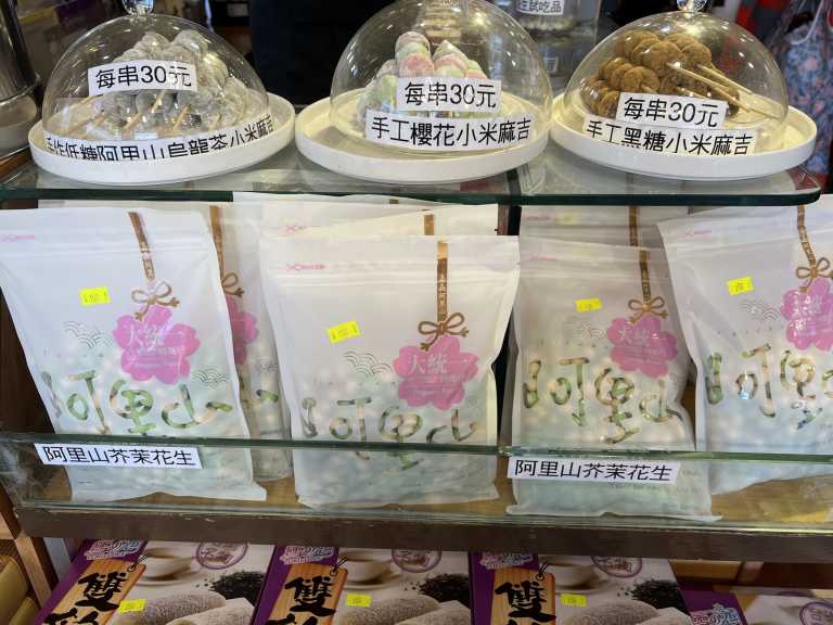 Jewel No.1 Wonder - 47