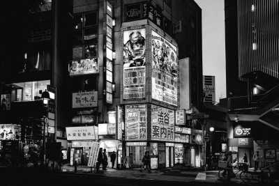 Japan - Tokyo - Rising Sun Odyssey: Exploring Japan's Timeless Charms 🎋 Tokyo🗼Fuji 🗻 Kyoto 🎎 Nara 🦌 Osaka 🏯 Hiroshima - 1