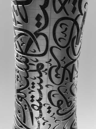 United Arab Emirates - Museum of The Future - Ultimate Dubai Getaway: Indulge in 6 Nights of Luxurious Bliss - 5