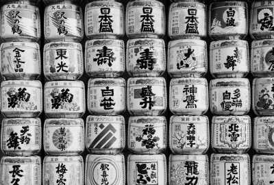 Japan - Yoyogi Park - Traveling In Japan 🇯🇵 Like Locals In: Tokyo, Osaka, Kyoto & Nara For 2 Weeks - 2