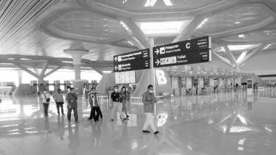 Indonesia - Yogyakarta International Airport (YIA) - Through the Eyes of Semarang and Around - Indonesia 4 days trip (Semarang-Magelang-Yogyakarta)