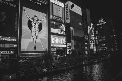 Japan - Osaka - Spring in Japan:  2 wks Adventure for Cherry Blossom Seekers